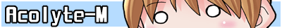 あこきゅん