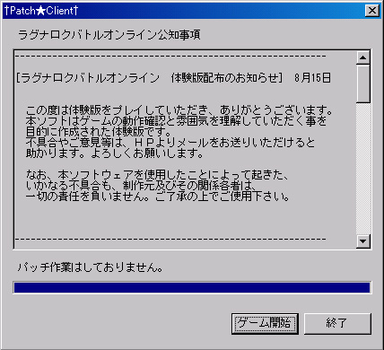 起動画面